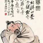 《世说新语》Vol.8：唯有饮者留其名之终于来了我的酒鬼专辑！