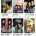 Vol.38 短剧驾到，电影长剧通通闪开——闲聊短国观感和体验