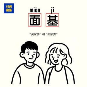 03|认识了空少后，我才知道原来女生可以这么主动