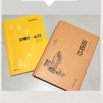 Vol.57 那些让你痛苦的事，可能本来就不是真的