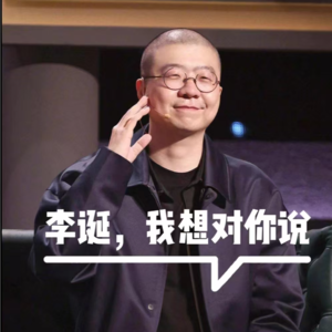 03 负罪感和无意义感