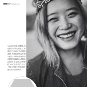 爾尼|將藝術家送進商業世界供起來,拆解跨界秘笈:1+1=2⋯⋯的十倍⋯⋯成百上千上萬倍!