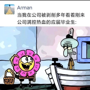 39.聊聊社会化｜把敏感切除，我们如何成为“钝如野猪皮”的大人