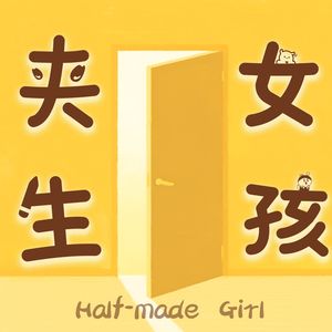 podcaster-avatar