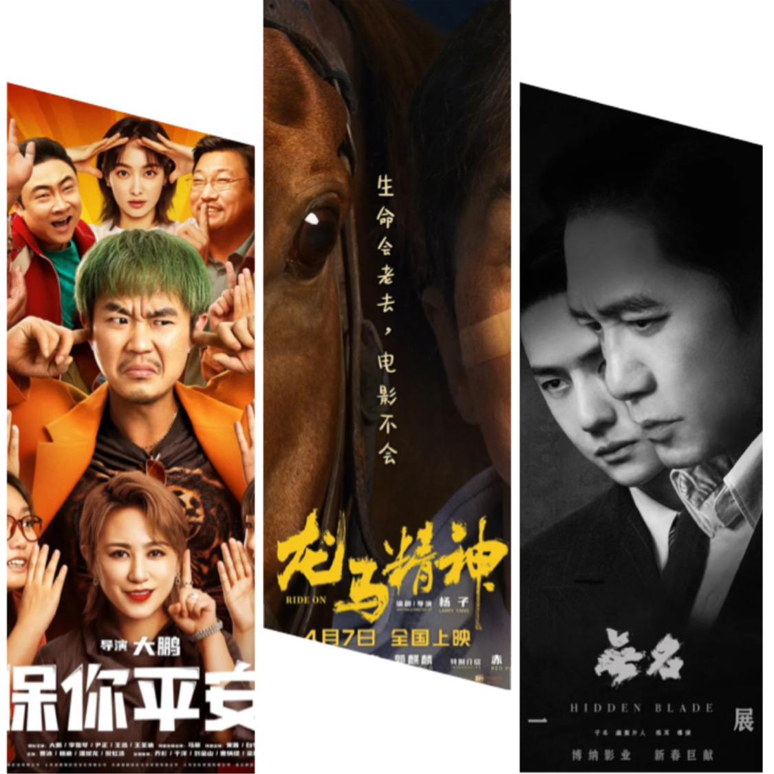 cover of episode E46: 过期院线烂片串烧，内地观众只配看烂片吗？