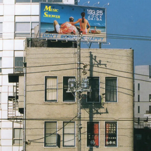 21 二月，悠长假期里的一百种滋味