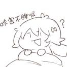 齋更