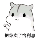 我_14GF