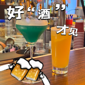 vol.039 醉生梦死004｜说不定生命就是一场梦