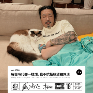 Album