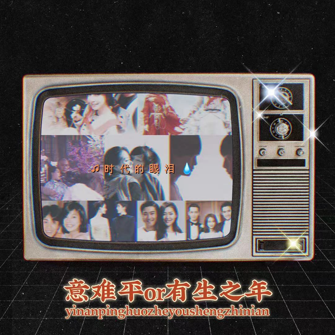 cover of episode 大上海第25夜：浅谈娱乐圈be美学