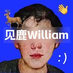 见鹿William