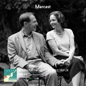 如何面对充满不确定性的世界？答案在「照护」里 | 遗愿清单 S03E05