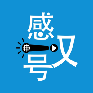 vol.19 如果死亡是终点，那活着算不算一场漫长的告别？