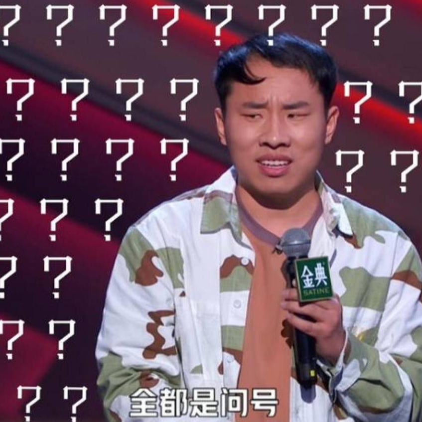 狠有意见