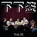 Vol.52 体验 | 聊得发了狠 忘了情 超了时