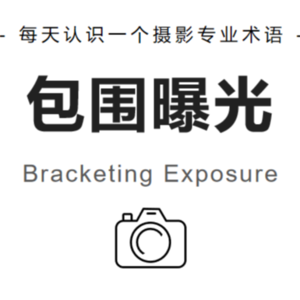 No.49-HDR是什么意思?