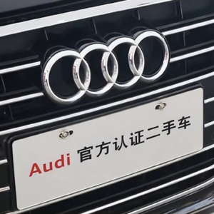 场均留资增长43% 一汽奥迪二手车借巨懂车SaaS工具实现B+C融合提效