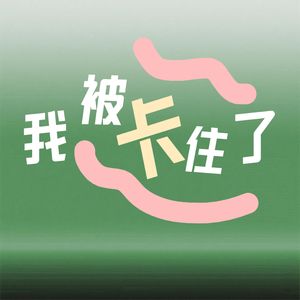 podcaster-avatar