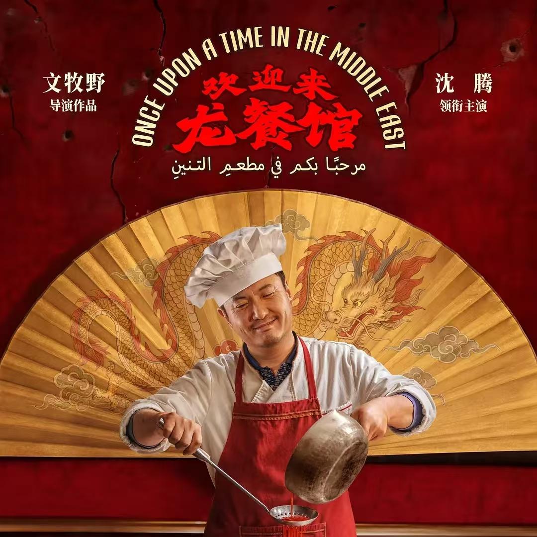 罐头的朋友圈(国粤语)