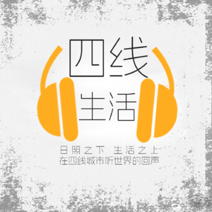 No.003丨以高考的名义，无限跑题的漫谈