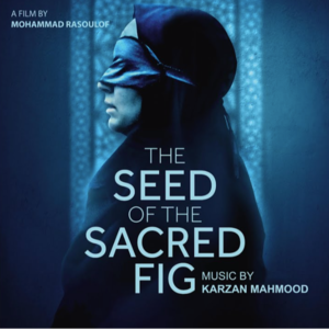 98.神圣无花果之种(feat.霓虹映画):一念菩提,两面佛心