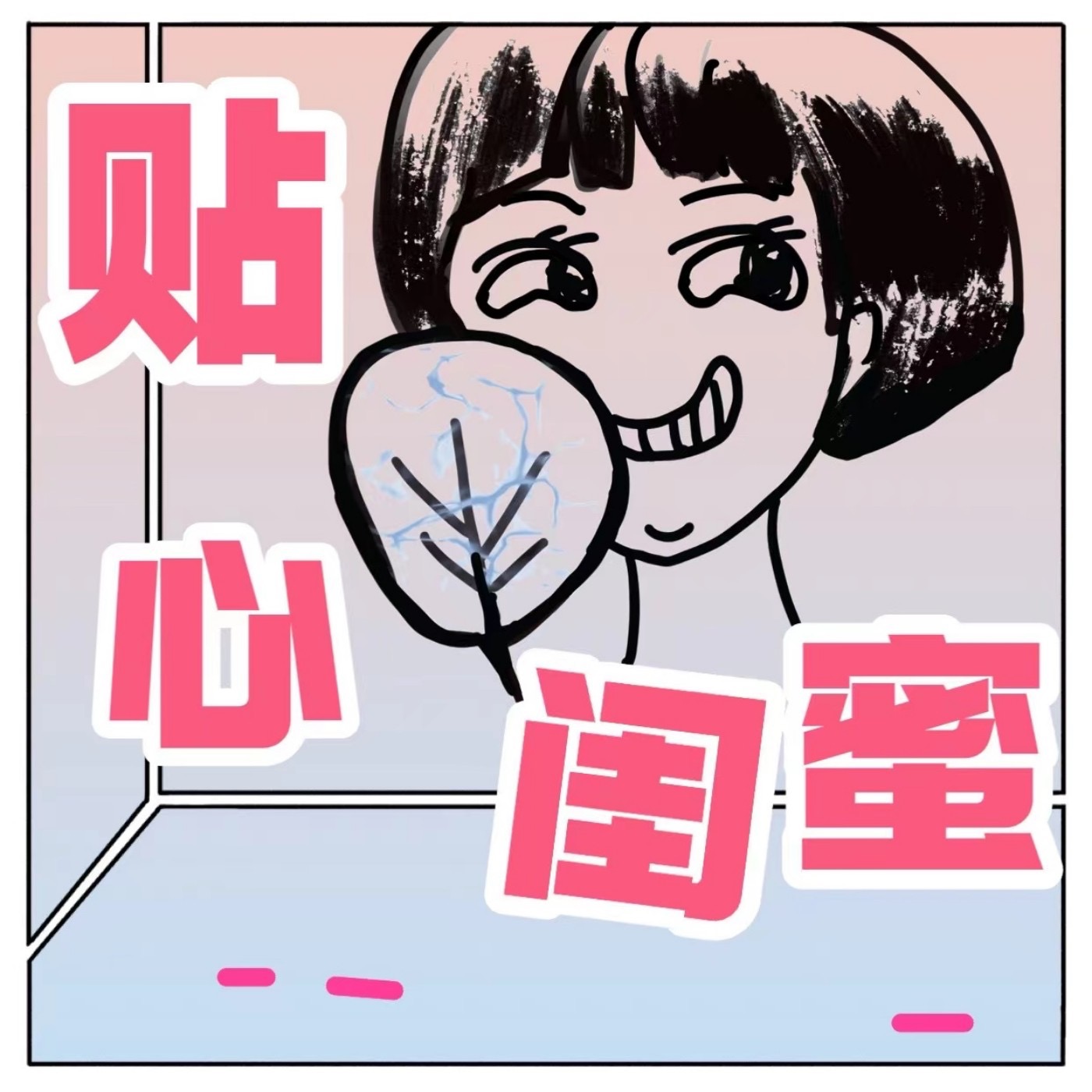 cover of episode Vol.71结婚只办婚礼不领证行不行?|谈谈梦中的婚礼是什么样子的