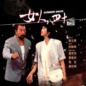 Vol.14-《女人，四十》：人生中的后半程