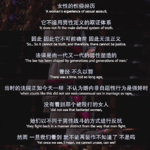 VOL.17 语言的使用，也是权力的运作方式之一