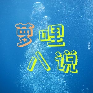 podcaster-avatar