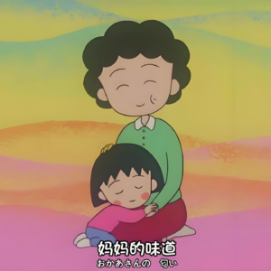 EP05.母亲节特辑｜“爱是最暖的围巾”- 我们和妈妈的二三事