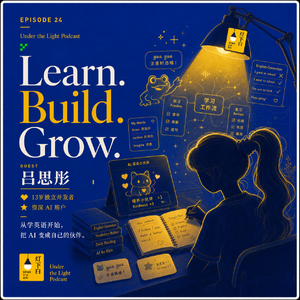 24. 吕思彤:13岁独立开发者,4000小时AI练出来的产品手感