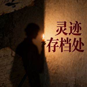 podcaster-avatar