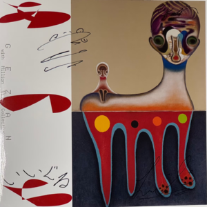 GEZAN/Million Wish Collective - あのち