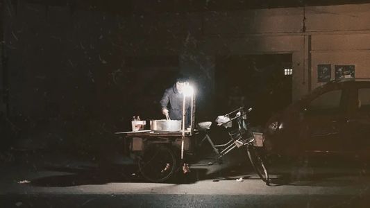 Vol.8 | 北京地摊儿美食