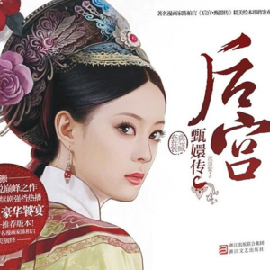 Vol.8 网文IP顶起古装剧半壁江山，谁能成为下一部爆款