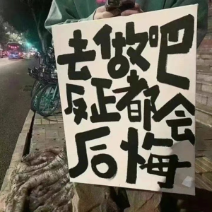 孤独死和死亡——二十多岁的我们妄图思考最后的旅程 