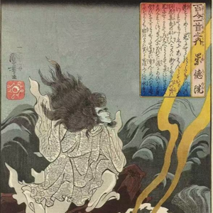 Vol.14 先娶姑姑、再认儿子当叔叔——日本皇室的宫斗大戏