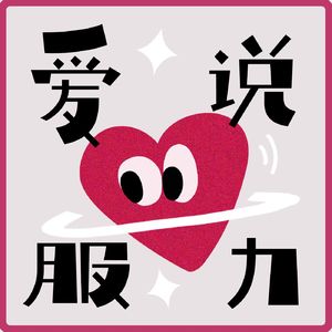50.我们在中场相遇——灵凌宇宙之蓝龙篇