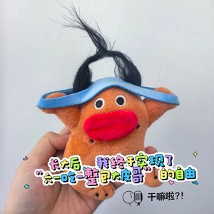 142 干嘛啦|长大啦,我终于实现了“六一吃一整包大皮哥”的自由,还有一整条旺仔牛奶!