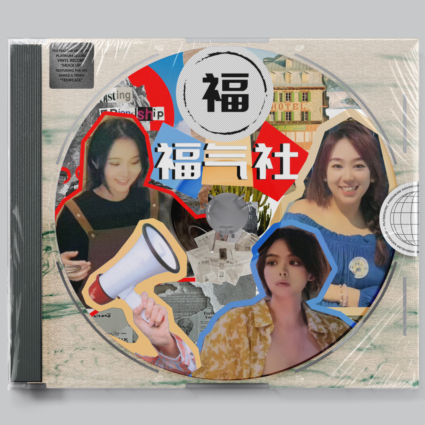 三个女生的副业探索，从0到1打造城市青年单身社交空间！ episode artwork