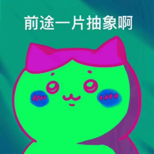 EP28 阿叭:通过创作,建立起自己的另一个身份