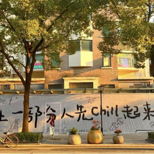 求职2 offer选择+规划