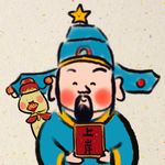太好的哇哇哇