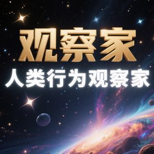 podcaster-avatar