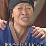 112 从《武林外传》李大嘴状元骗局，看中国式母子的爱与执念