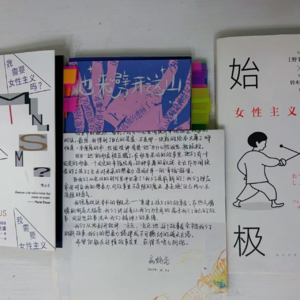 EP04 | 独立女性?对不起,我只是想活出真实的自己