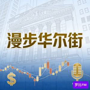 《漫步华尔街》解读｜普通人也能躺赢的投资圣经