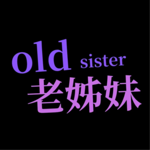 16.复读后我成为了高考状元...