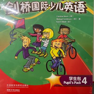剑桥少儿英语第4册